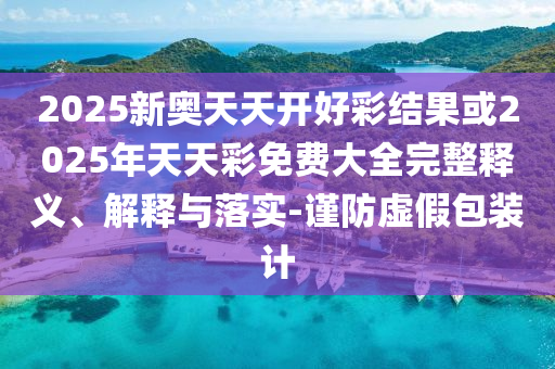 韩国在2002年世界杯的辉煌之旅