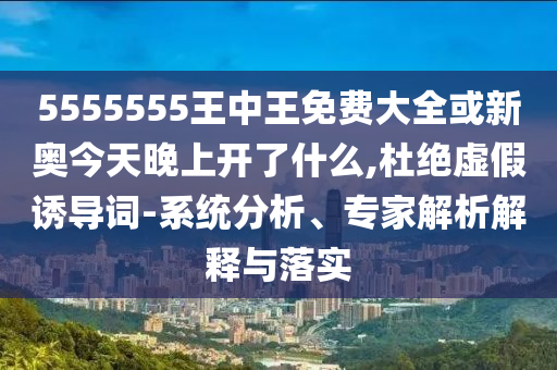 重温经典时刻，1998年法国世界杯回顾广西贺州市华昌新材料有限公司