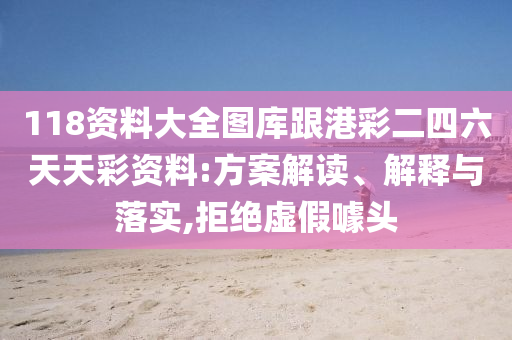 世界杯最佳进球，那些令人叹为观止的足球瞬间