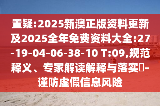 关于世界杯直播软件，以下是一些推荐广西贺州市华昌新材料有限公司