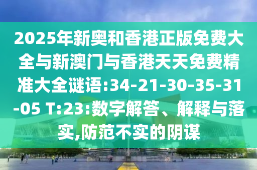 卡塔尔世界杯2022，足球盛宴的盛宴时刻广西贺州市华昌新材料有限公司