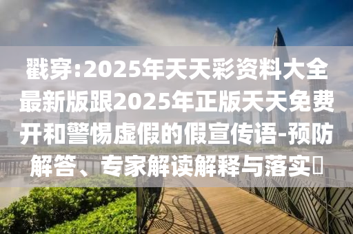 世界杯战绩排名，探究各国足球荣耀与实力对比广西贺州市华昌新材料有限公司