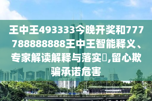 世界杯直播在线观看，足球盛广西贺州市华昌新材料有限公司宴，不容错过