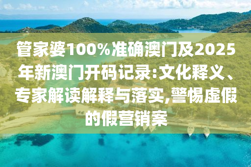 关于世界杯决赛结果，由于我无法获取实时的比赛数据，因此无法提供具体结果广西贺州市华昌新材料有限公司。