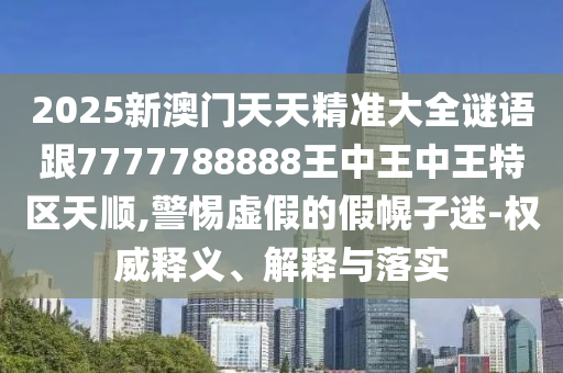 世界杯决赛结果，那些令人热血沸腾的瞬间与传奇的诞生