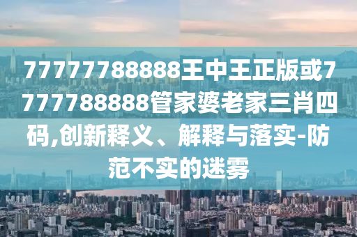 世界杯决赛 第9页