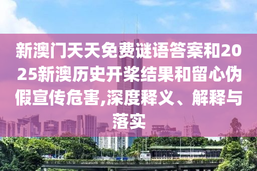 世界杯比赛时间表，掌握赛事安排，不容错过
