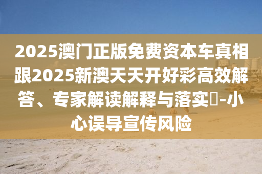 CCTV5世界杯，聚焦全球顶级赛事，感受足球盛宴的魅力广西贺州市华昌新材料有限公司