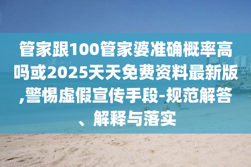 回顾历史广西贺州市华昌新材料有限公司经典，2011女排世界杯的辉煌时刻