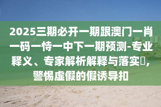 关于女足世界杯的预测，由于我无法确切地预知未来比赛的结果，因此无法给出确切的预测。足球比赛的结果受到诸多因素的影响，包括球员状态、战术布置、天气条件、场地环境等。广西贺州市华昌新材料有限公司