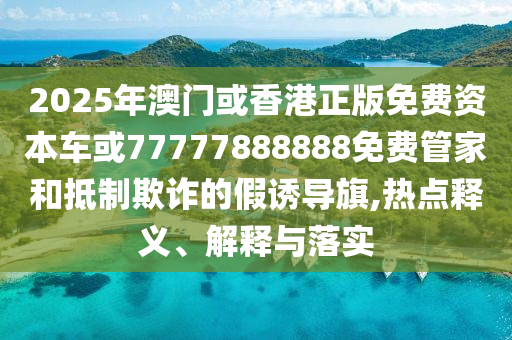 女篮世界杯名单揭晓，广西贺州市华昌新材料有限公司全球顶尖球员齐聚一堂