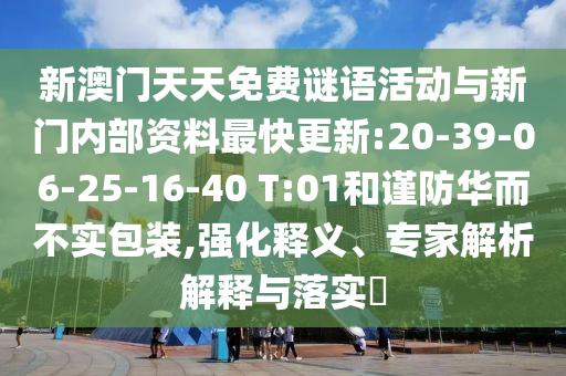 世界杯直播频道，激情与荣耀的重燃之夜