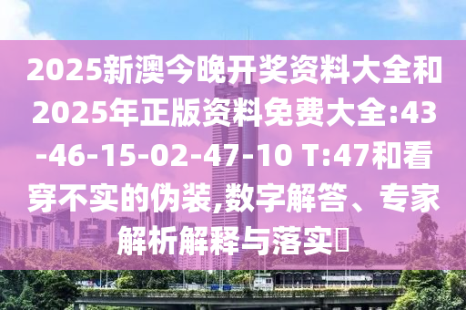 世界杯比赛赛，激情与荣耀的舞台广西贺州市华昌新材料有限公司