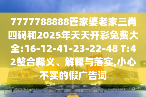 库里世界杯，篮球巨星闪耀世界杯舞台的传奇之旅广西贺州市华昌新材料有限公司