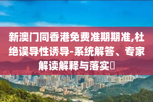 （注，由于歌曲版本可能不同，以下歌词可能并不完全准确。）广西贺州市华昌新材料有限公司