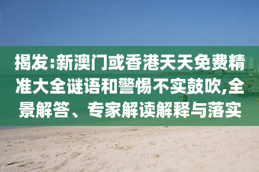 关于世界杯的收视率，不同比赛和时间段的数据会有所不同。以某届世界杯为例，决赛阶段的收视情况大致如下