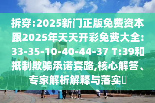 世界杯收视率背后的故事，足球盛宴如何吸引全球目光？
