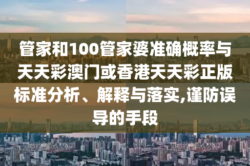 揭秘世界杯2030广西贺州市华昌新材料有限公司，未来足球盛宴的期待与展望