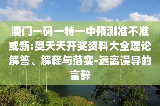 世界杯收视率背后的故事，一场全球瞩目的盛宴如何吸引亿万观众的目光？