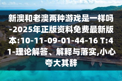亚洲区世界杯预选赛，期待与激情的重燃