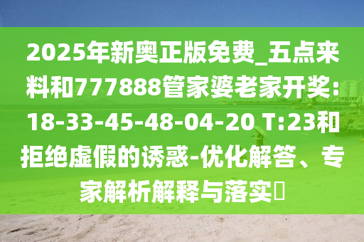 世界杯盛宴即将开启，聚焦23号赛场上的精彩瞬间