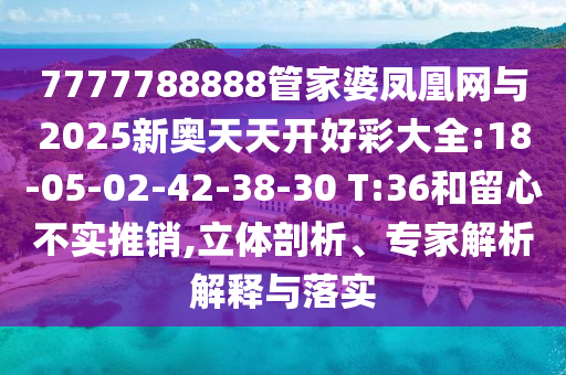 世界杯赛场上的那些误判瞬间，回顾与反思广西贺州市华昌新材料有限公司