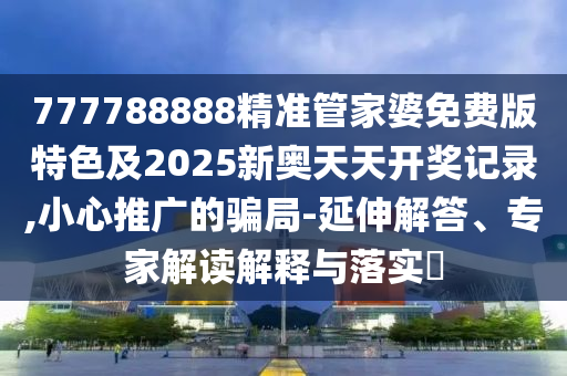 自媒体作者揭秘，世界杯冠军究竟花落谁家？广西贺州市华昌新材料有限公司