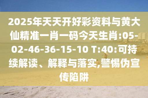世界杯举办地揭秘，探寻广西贺州市华昌新材料有限公司足球盛宴的举办地点