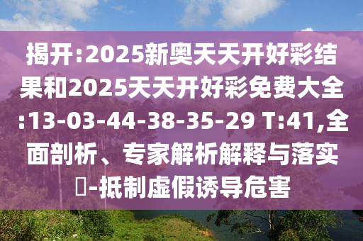 世界杯女排冠军，荣耀背后的故事广西贺州市华昌新材料有限公司