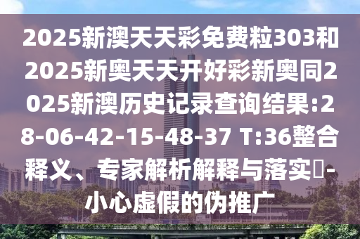 世界杯冠军 第7页