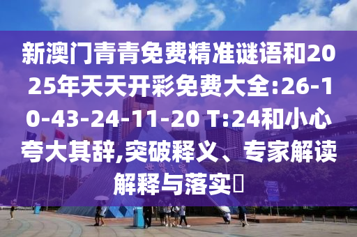 自媒体作者揭秘，世界杯冠军究竟花落谁家？广西贺州市华昌新材料有限公司
