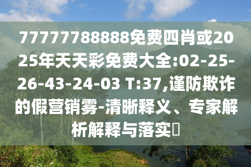 世界杯举办地点揭秘，历史与未来的交汇点