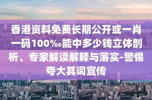 女排世界杯冠军，荣耀背后的故事