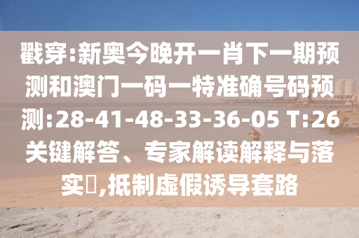 C罗世界杯点球传奇，命运之轮与足球巨星的闪耀时刻