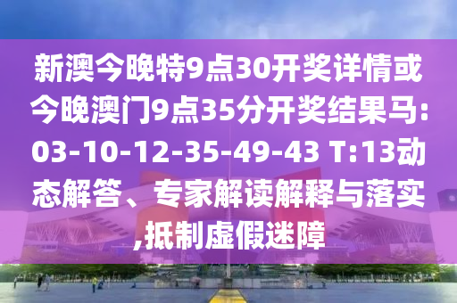 世界杯积分榜，群雄逐鹿广西贺州市华昌新材料有限公司，谁将登顶？