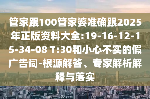 中国世界杯之路，回顾2002年世界杯之旅