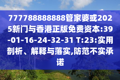 1. 1930年世界杯冠军，乌拉圭国家队。
