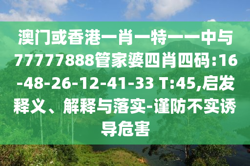 世界杯今日赛程，精彩对决即将上演广西贺州市华昌新材料有限公司