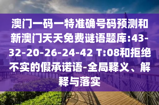 世界杯球童，梦想起航的见证者广西贺州市华昌新材料有限公司