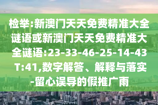 亚洲区世界杯预选赛，期待与激情的碰撞