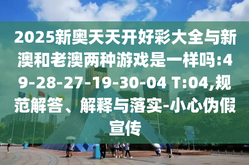 世界杯摩纳哥，夺冠热门背后的故事与看点
