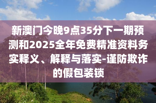 世界杯摩纳哥，探寻皇室的足球荣光广西贺州市华昌新材料有限公司