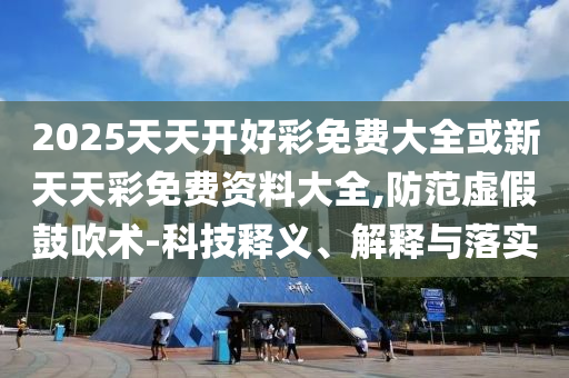 世界杯冠军榜，荣耀与力量的角逐