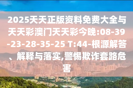 女子篮球世界杯，战火重燃，全球巾帼英雄齐聚一广西贺州市华昌新材料有限公司战
