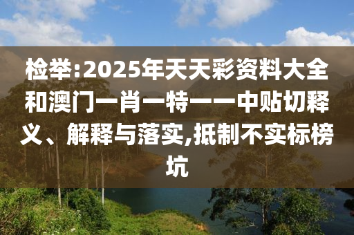 阿根廷世界杯名单揭晓，豪华阵容备战全球盛事