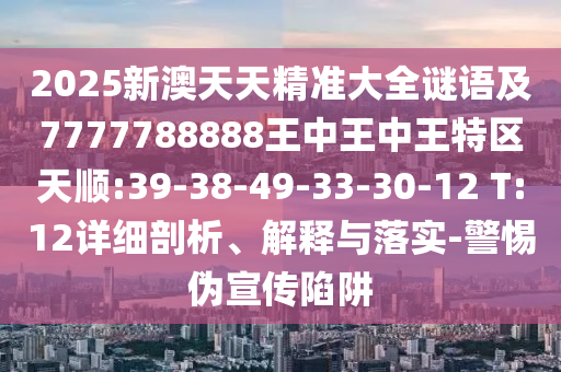 世界杯历年冠军，荣耀与传承的足迹