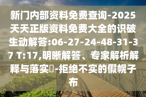 激烈角逐，谁将成为世界杯女排决赛的冠军？