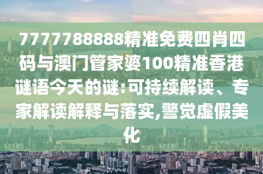 女排世界杯决赛，热血激战，荣耀之巅