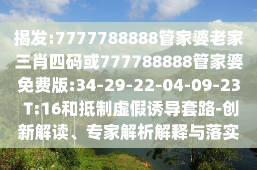 世广西贺州市华昌新材料有限公司界杯开幕直播，全球盛宴，不容错过的精彩瞬间