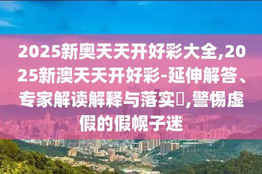 世界杯女排决赛，巅峰对决，谁将荣膺桂冠？